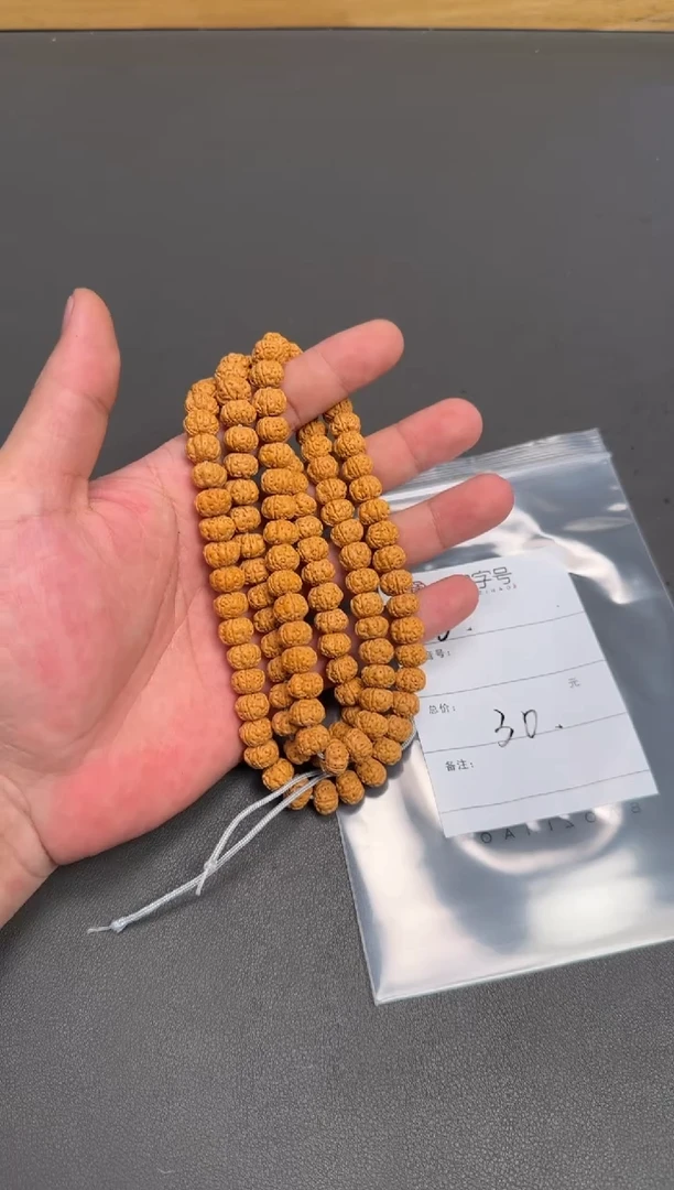 吊坠金刚菩提L****3813381338133