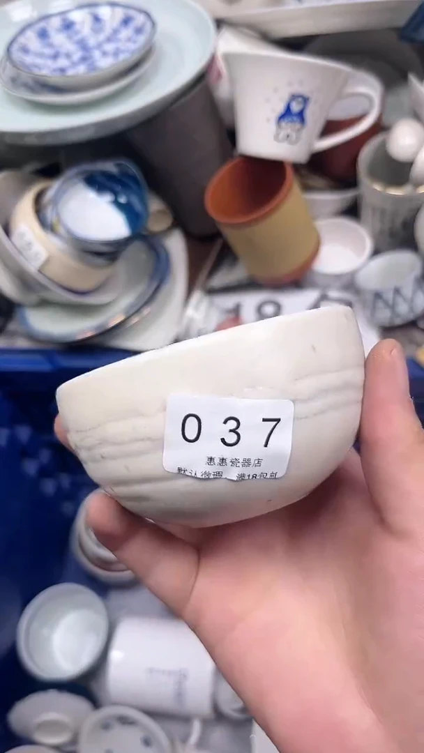 一****?037回流瓷器，默认微瑕