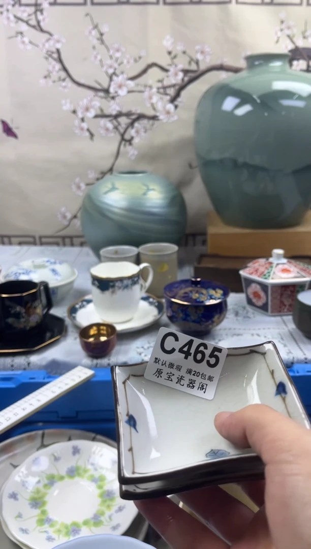 【闪购商品】默认微瑕介意勿拍C465