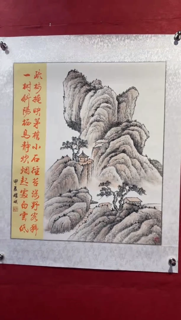 绘画中艺美术馆-国画-8
