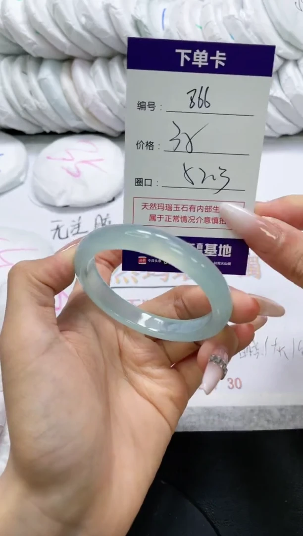 未镶嵌手镯玛瑙/玉髓866