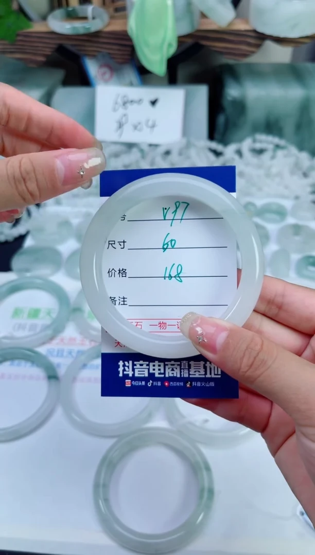未镶嵌手镯石英质玉（天山翠）97