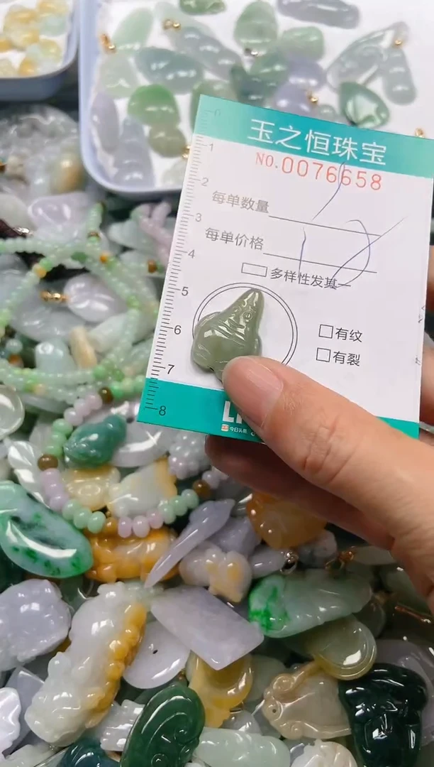 翡翠未镶嵌颈饰闪购0076668