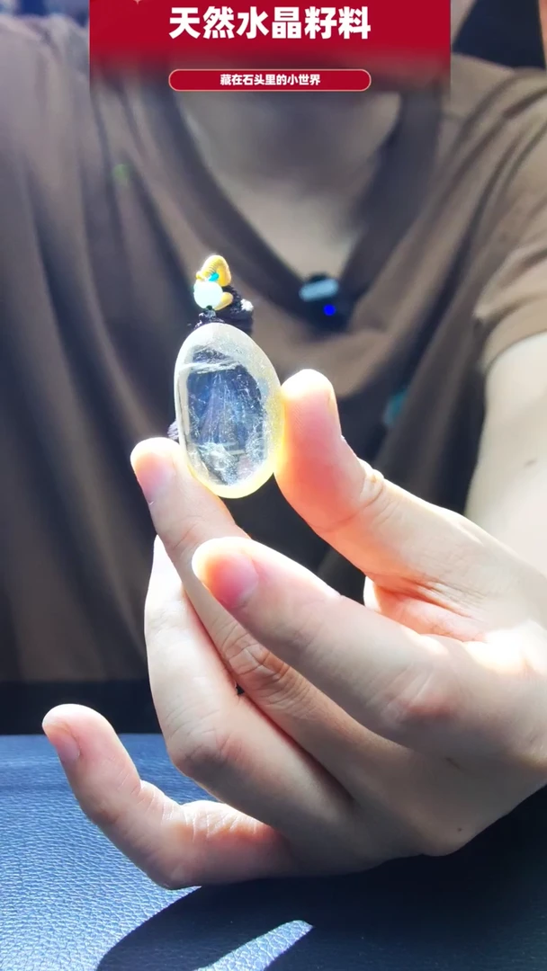 未镶嵌珠宝半成品水晶1632