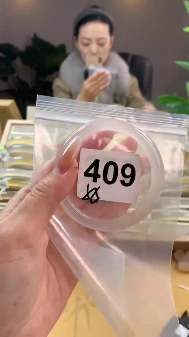 【闪购商品】玛瑙/玉髓手镯未镶嵌409