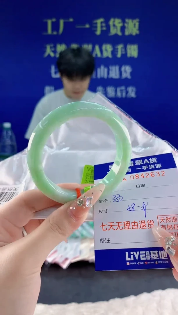 未镶嵌手镯翡翠32天然翡翠A货
