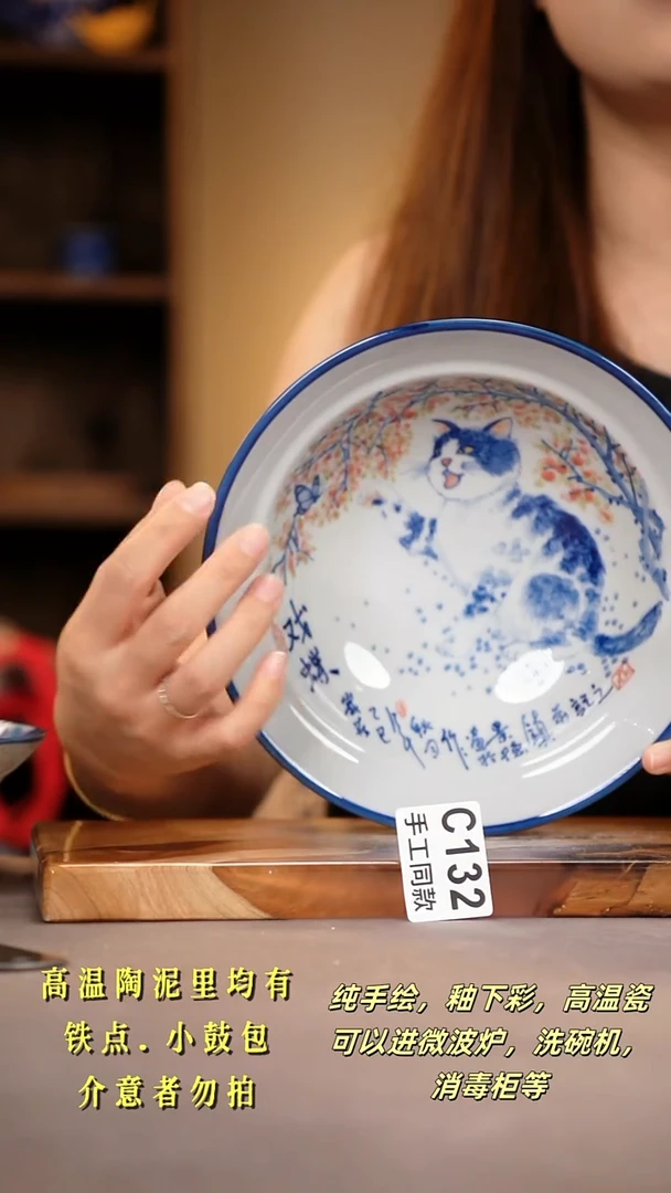 其他C132陶然集器瓷器