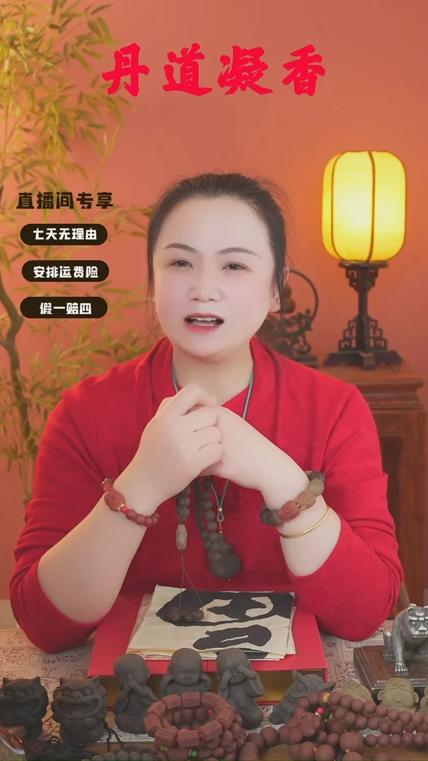 合香（赤灵爱心/猫爪/莲花手串其一和1文）