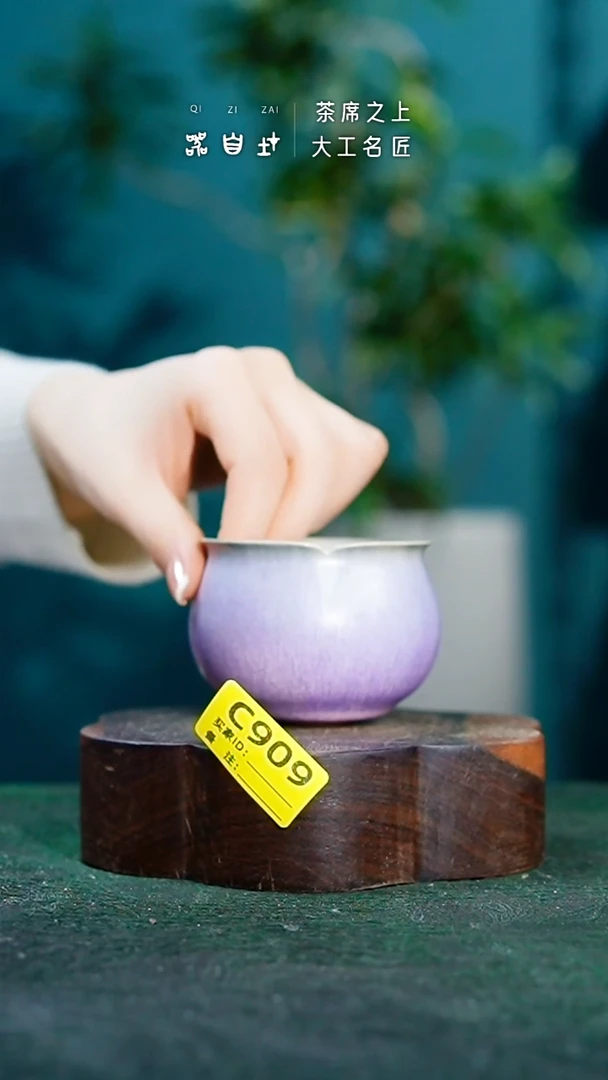 【闪购商品】瓷片神垕钧瓷 精品瓷器 园C909