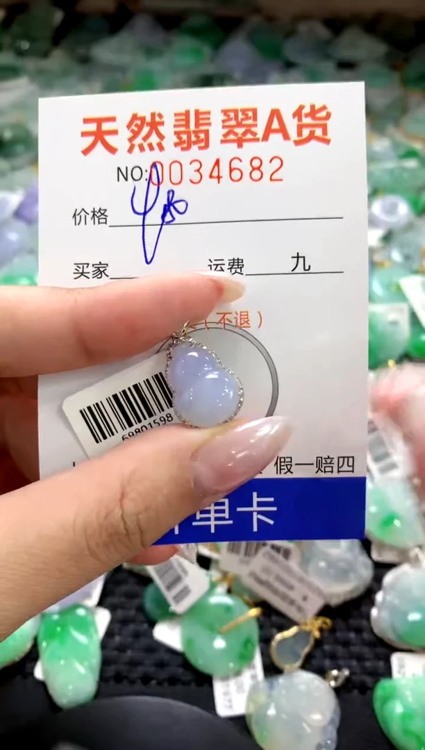 颈饰18K金镶嵌翡翠1111111111111111
