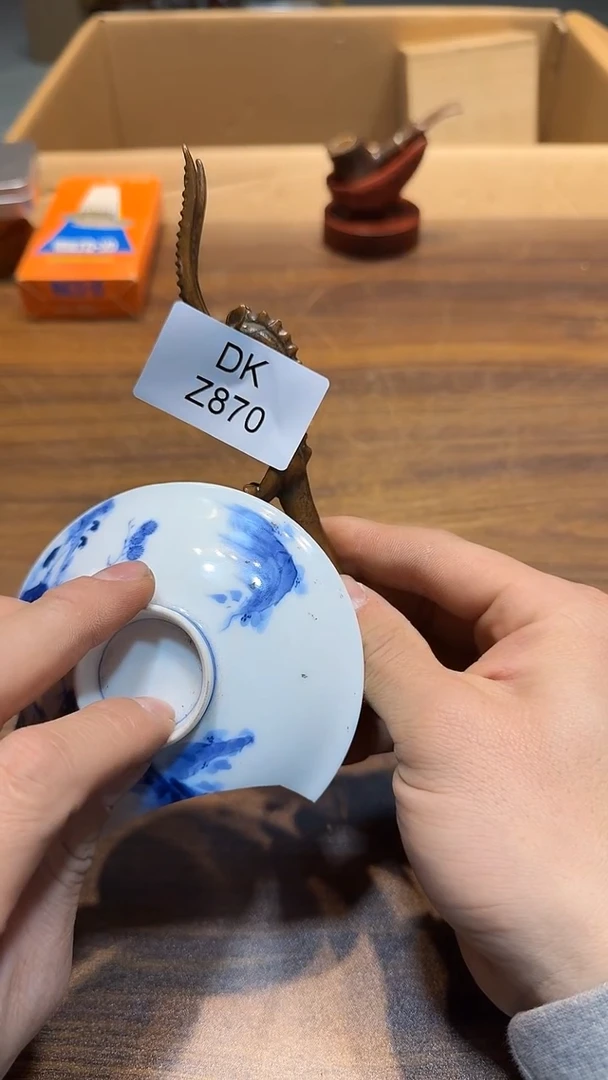 瓷片草**集哈哈哈哈哈哈870