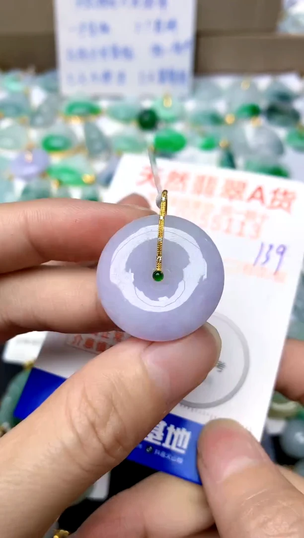 【闪购商品】翡翠颈饰18K金镶嵌139天然A货翡翠