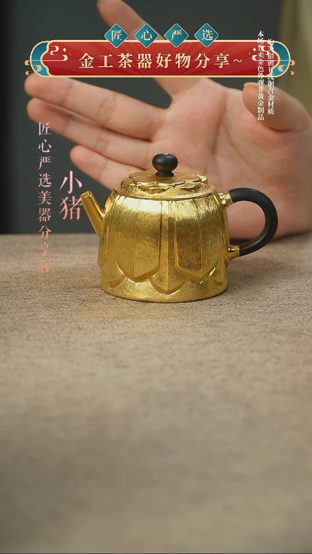 壶