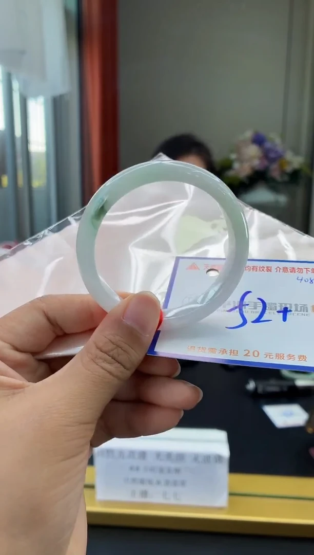未镶嵌手镯翡翠1111111111111111111