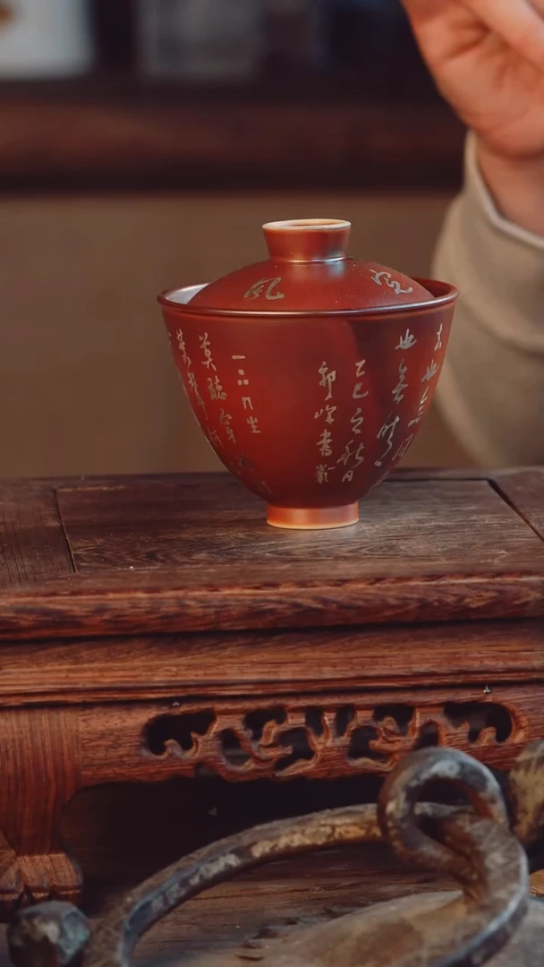 老昌号手工手绘茶器