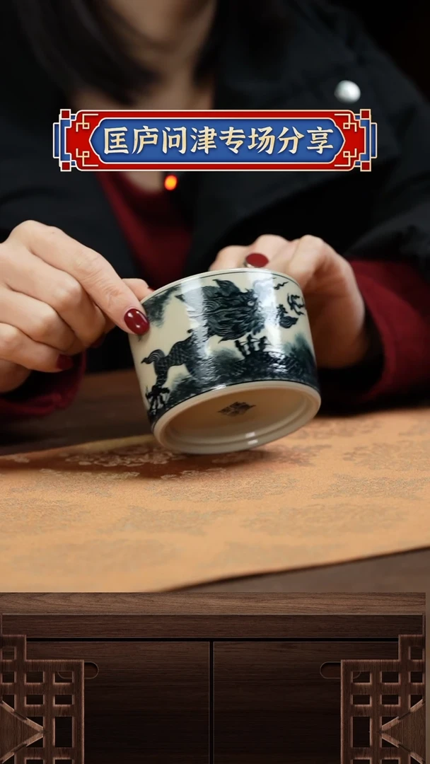 【闪购商品】匡庐问津匡庐问津