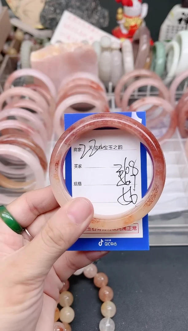 未镶嵌手镯石英质玉368