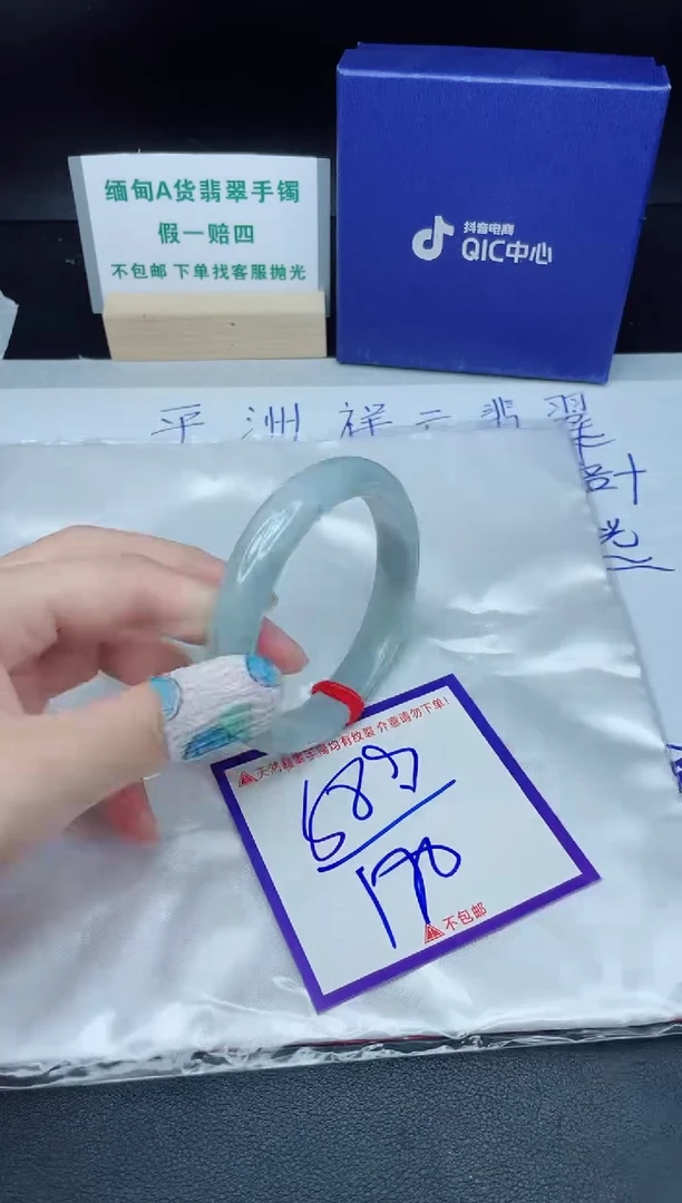 定制翡翠未镶嵌我