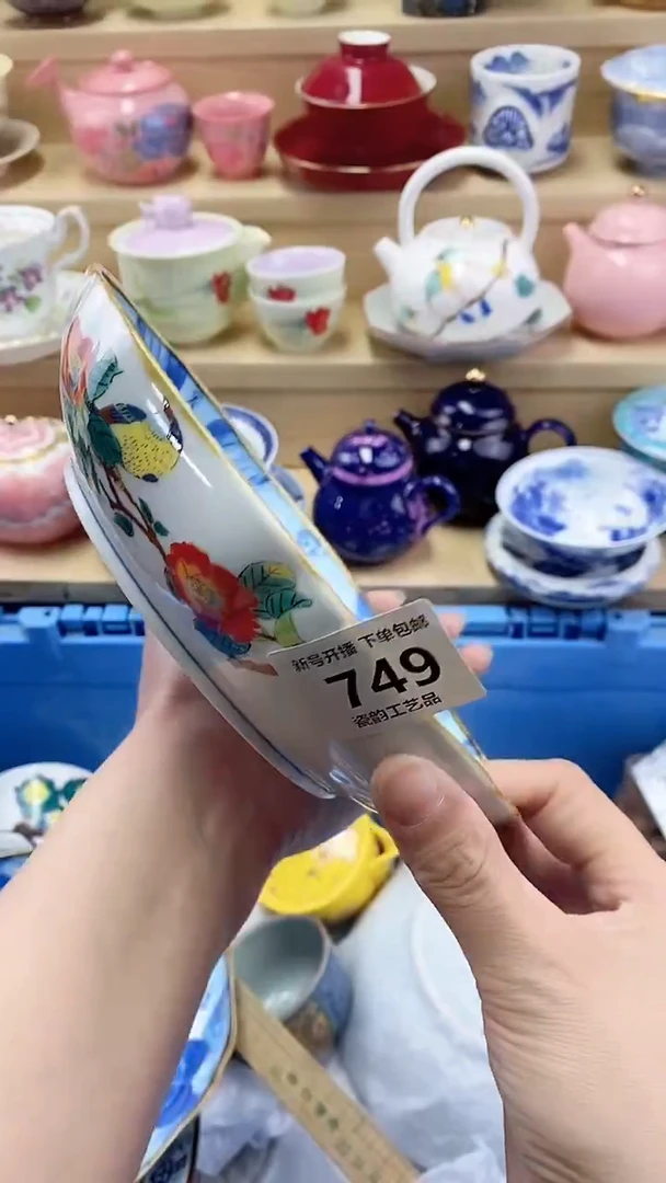 倚***石闪购名称闪购名称