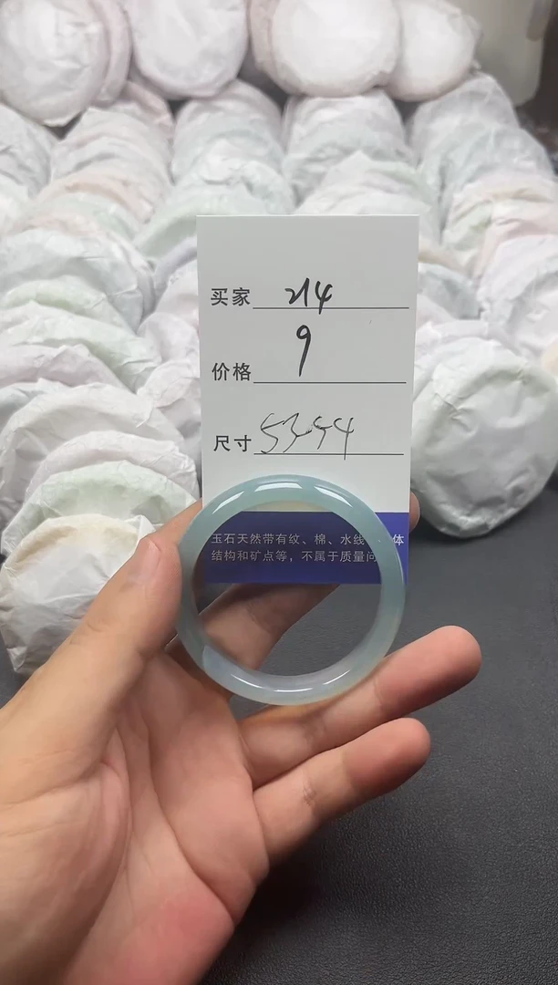 玛瑙/玉髓手镯未镶嵌玛瑙/玉髓 手镯 未镶嵌