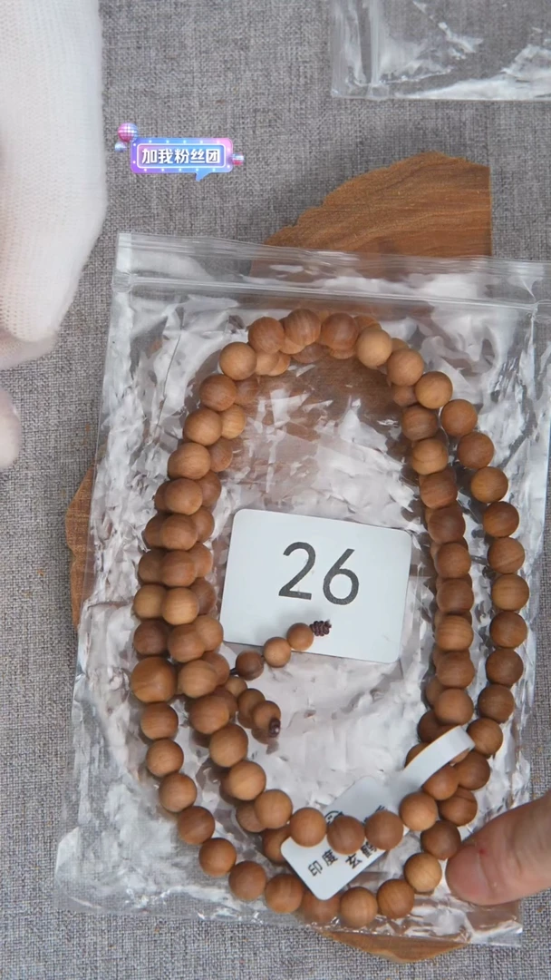 檀香木手串/手链46号料黑横纹08*108醇厚奶甜韵26