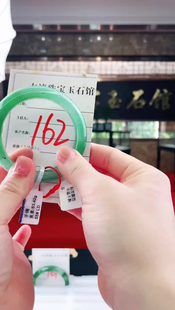 未镶嵌手镯石英质玉（非洲翠）微瑕介意勿拍