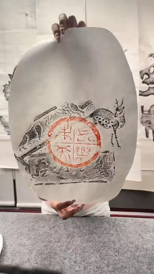 昌化石印石拓片11111111