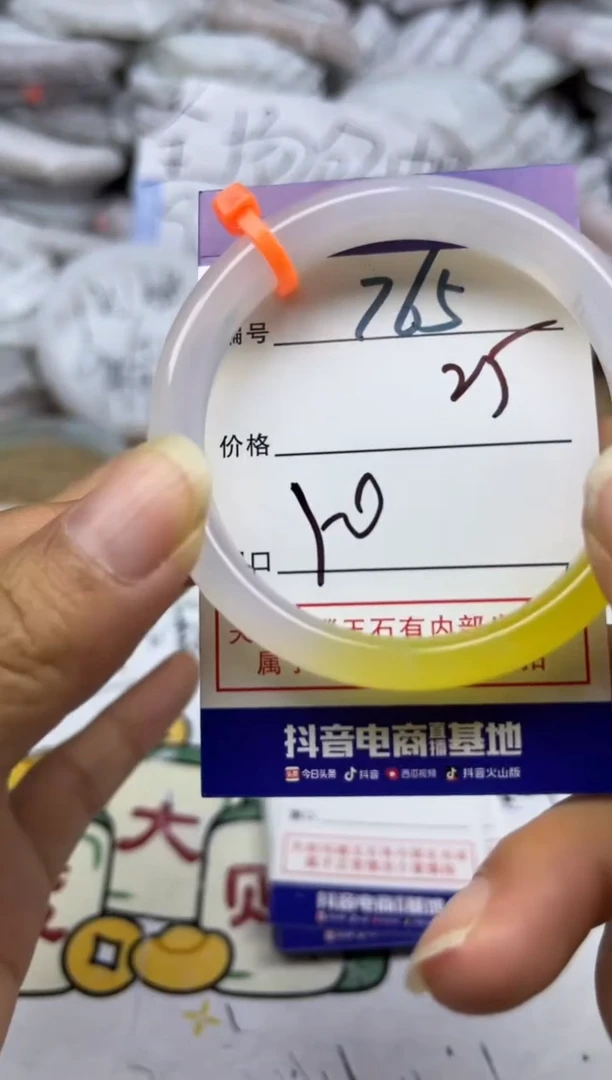 手镯玛瑙/玉髓未镶嵌765