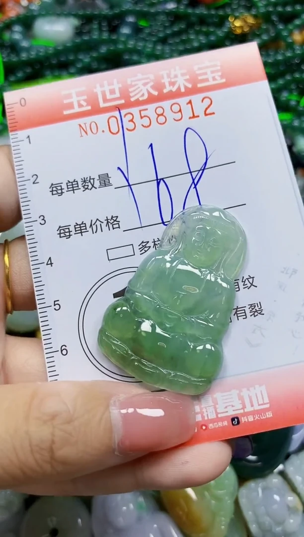 颈饰未镶嵌翡翠翡翠闪购Y0358912