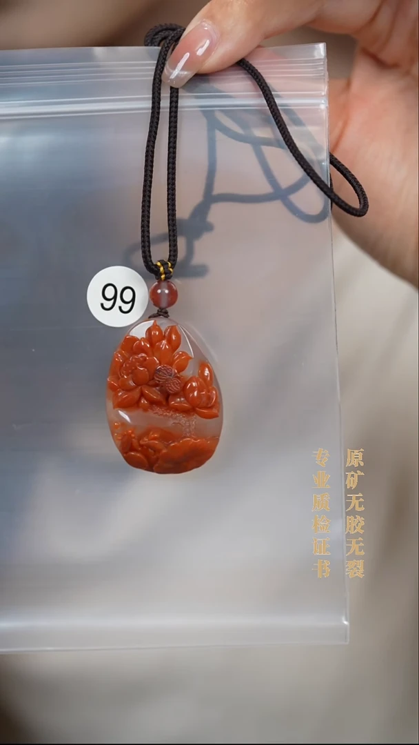 颈饰未镶嵌南红玛瑙原矿无优化无胶裂吊坠