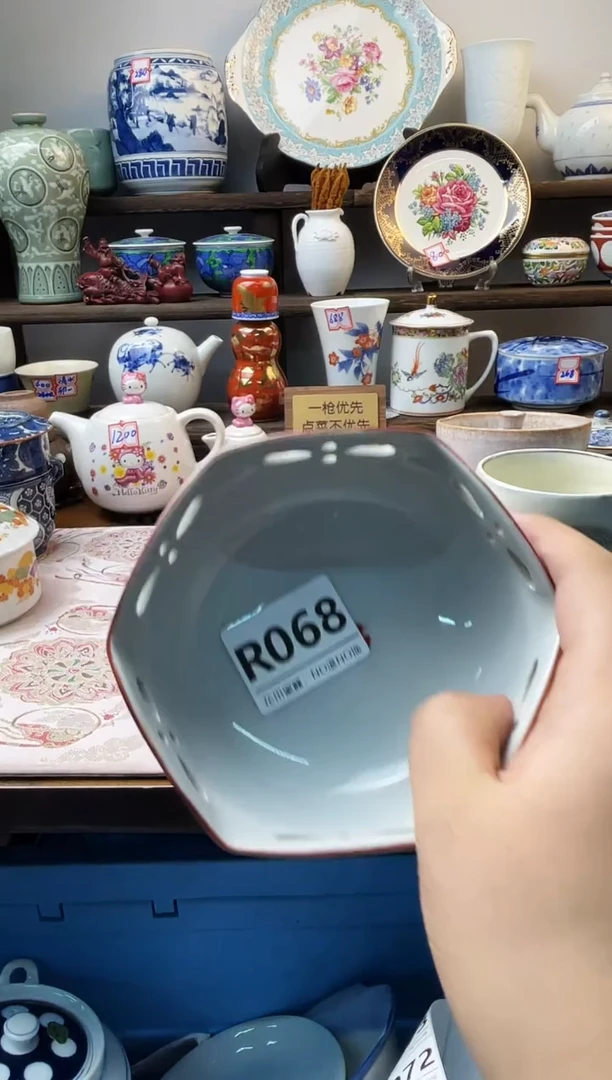 瓷片烟****校R068不退不换.感谢理解