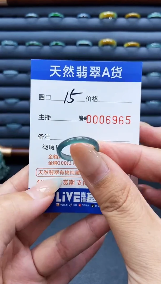 未镶嵌戒指翡翠戒圈