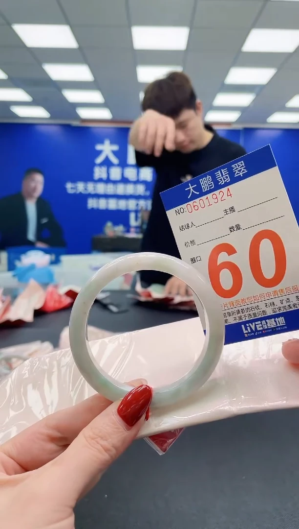 未镶嵌手镯翡翠AAAAAAAAAAAAAAAAAA