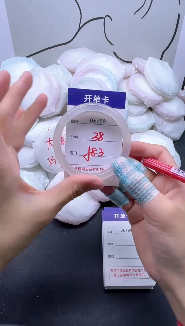 手镯玛瑙/玉髓未镶嵌6789