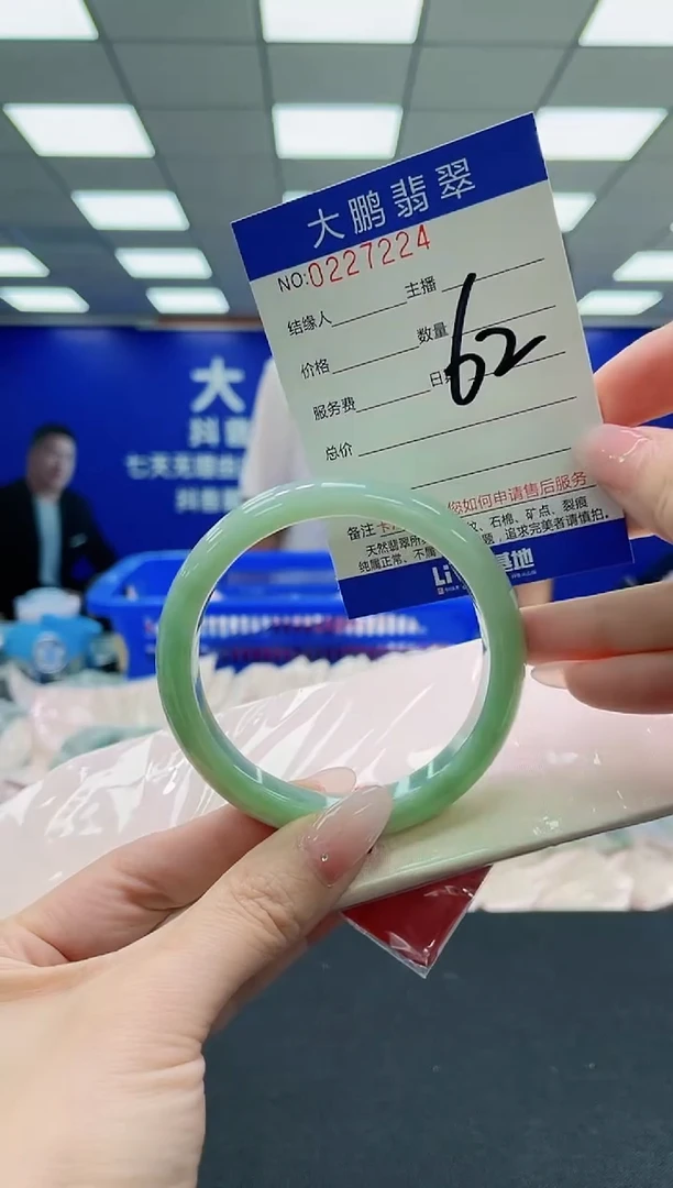 未镶嵌手镯翡翠AAAAAAAAAAAAAAAAAA