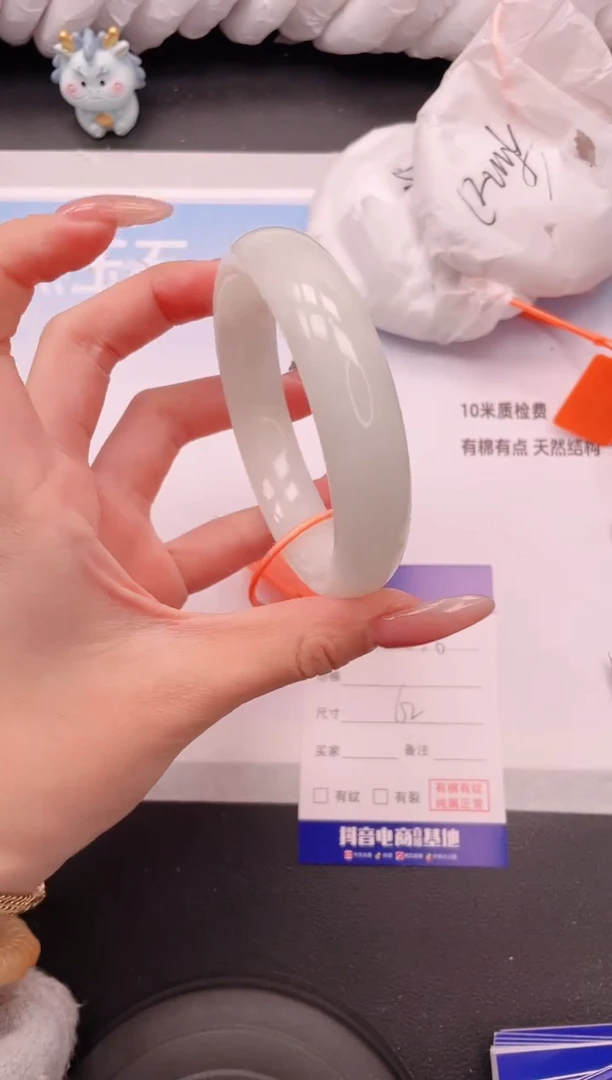 未镶嵌手镯和田玉16V96-62