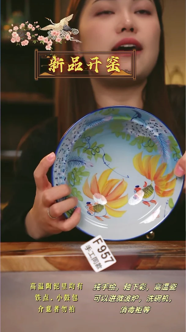 其他F957陶然集器瓷器