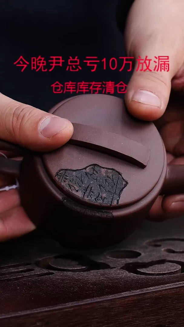 茶壶紫砂宜兴柴烧紫砂壶