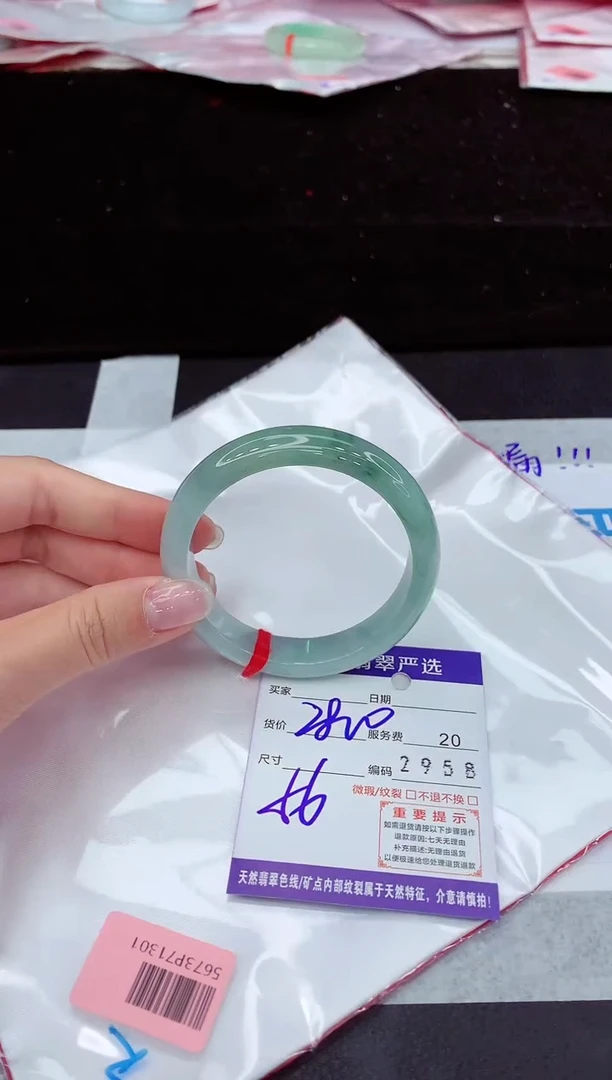 翡翠手镯未镶嵌11111111