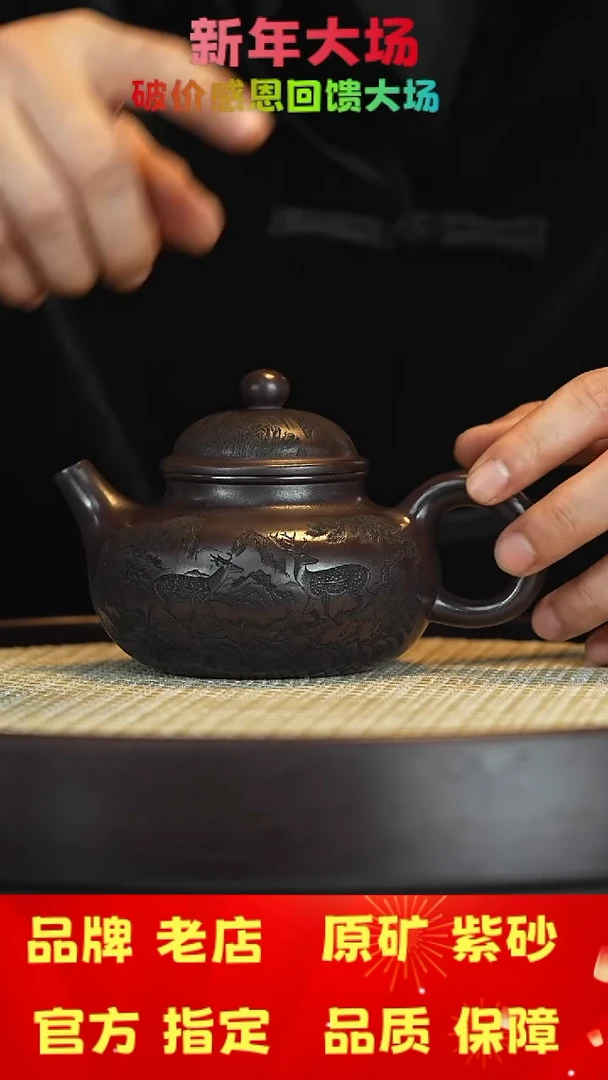 【闪购商品】紫砂茶壶宜兴茗壶正品高端紫砂壶