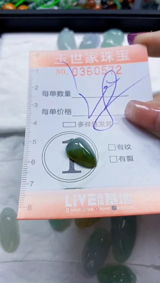 颈饰未镶嵌翡翠翡翠闪购Y0360572