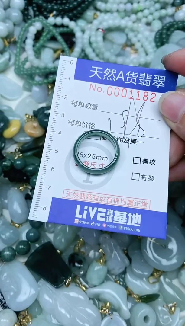 【闪购商品】翡翠吊坠(不含链)未镶嵌翡翠