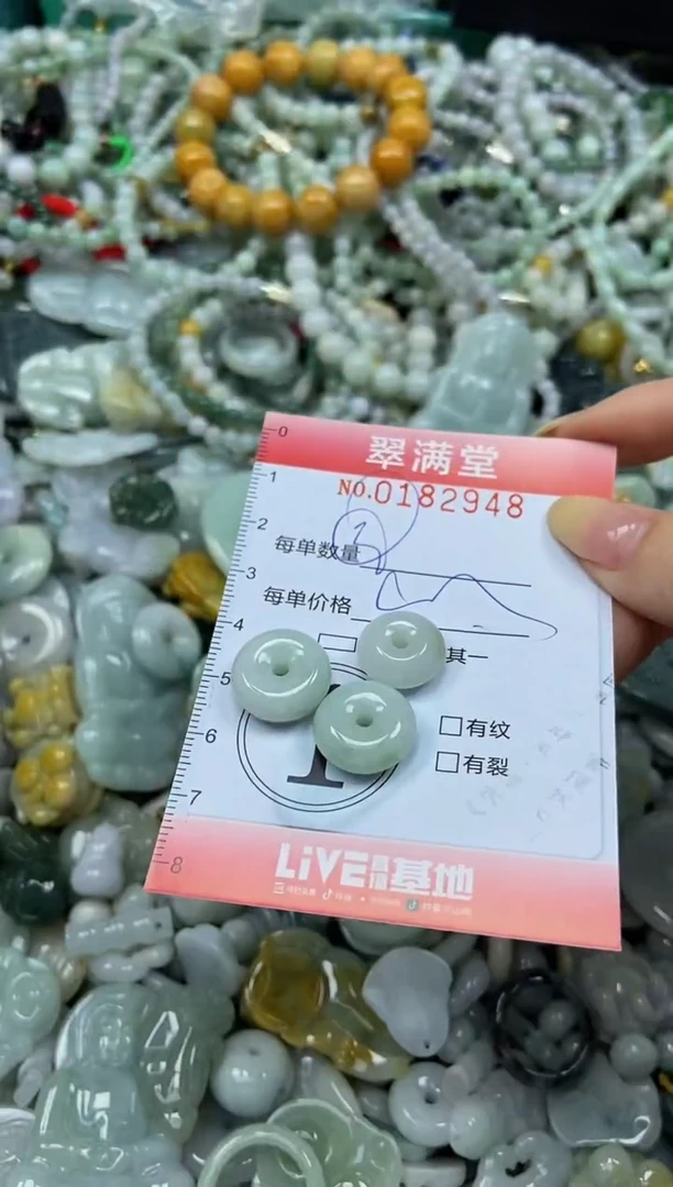 颈饰未镶嵌翡翠闪购0182948