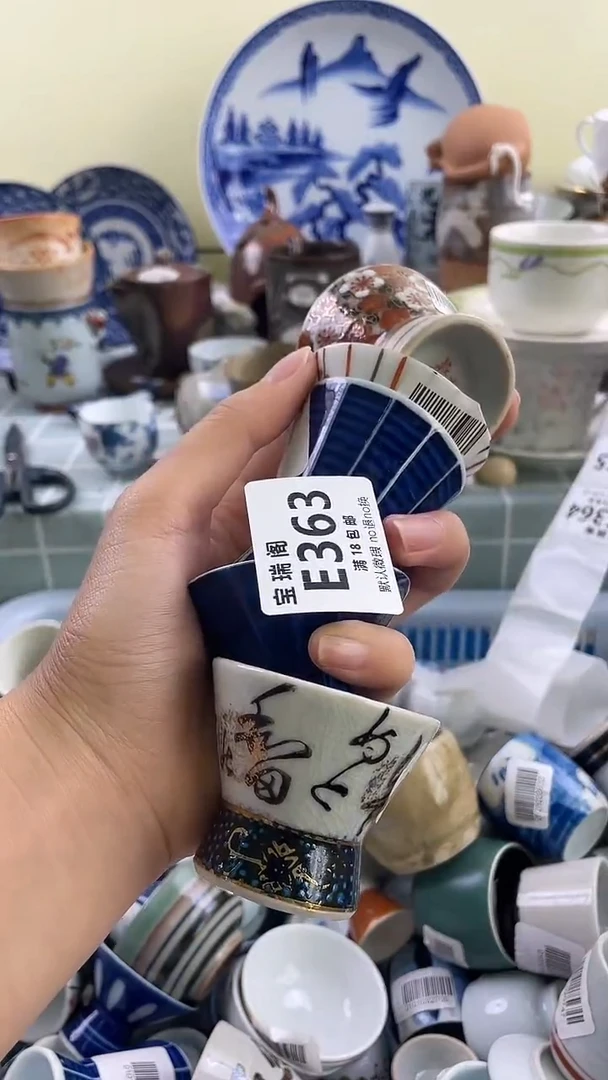 其他砍*曼默认微瑕 介意勿拍E363