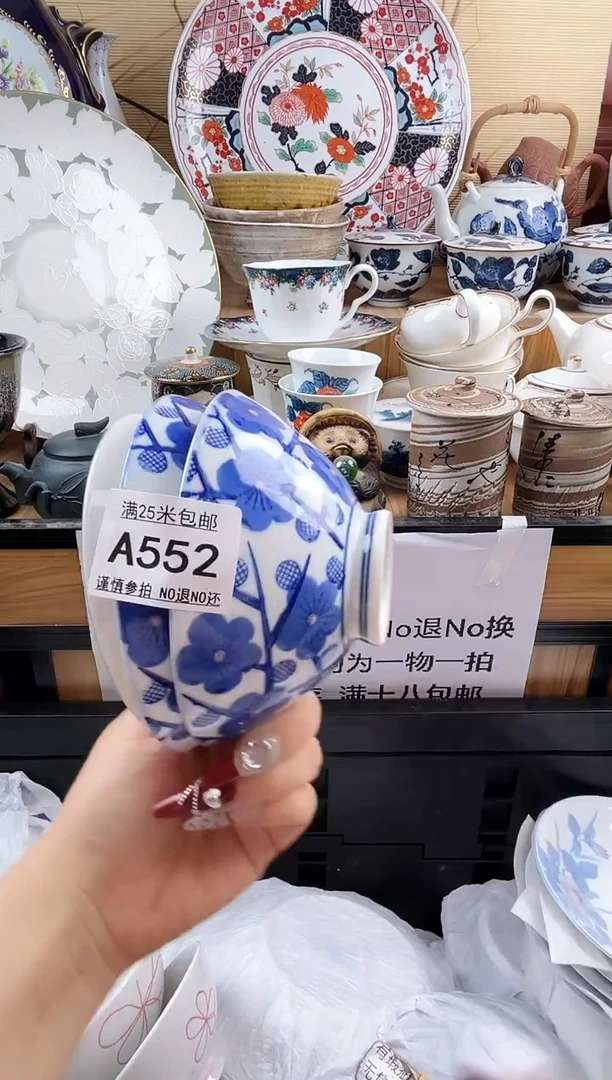 ==============a552