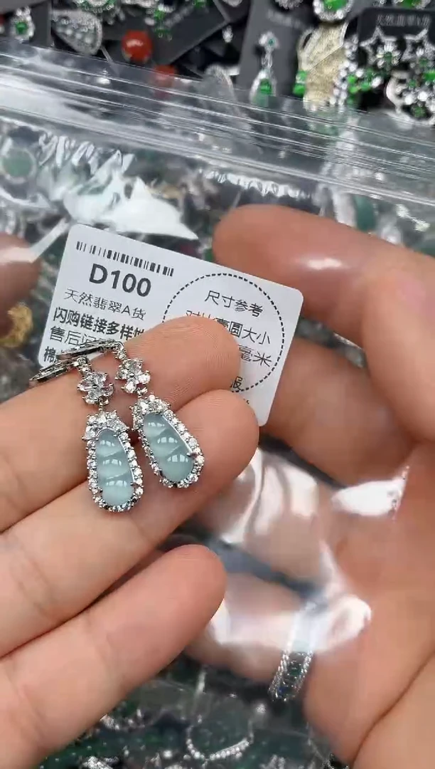 颈饰未镶嵌翡翠D100耳扣
