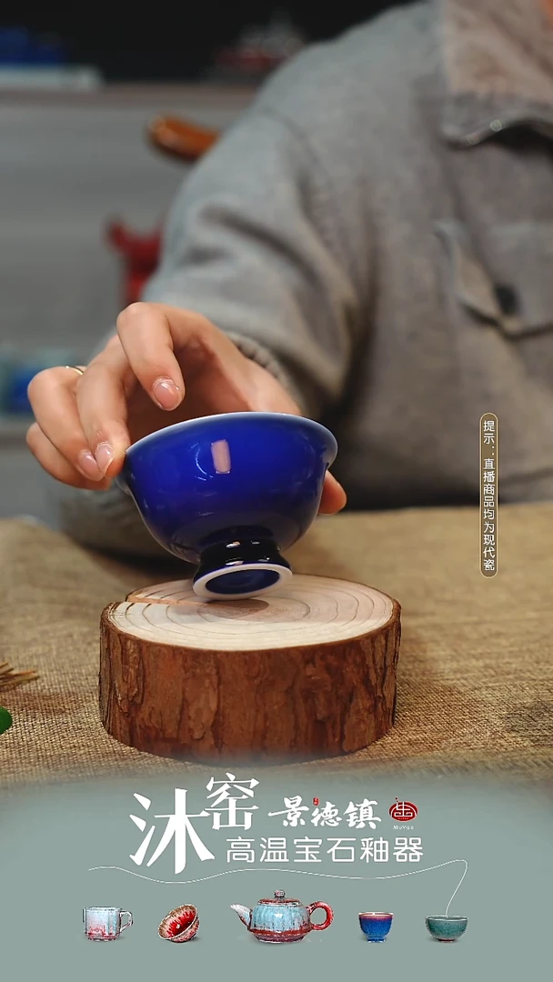 瓷沐窑【双非遗】匠师手作31