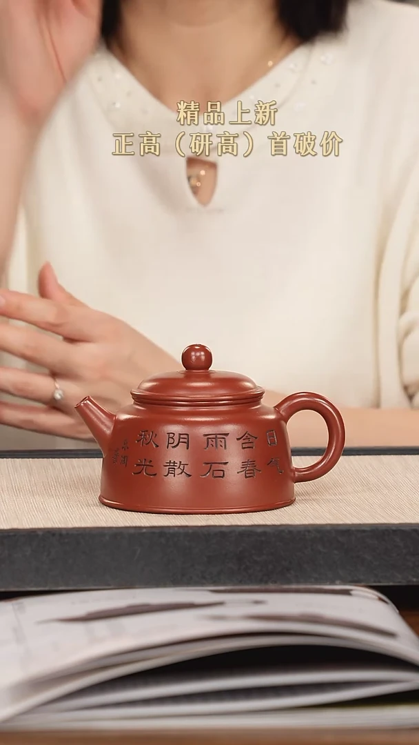 【闪购商品】紫砂茶壶紫砂紫砂紫砂紫砂