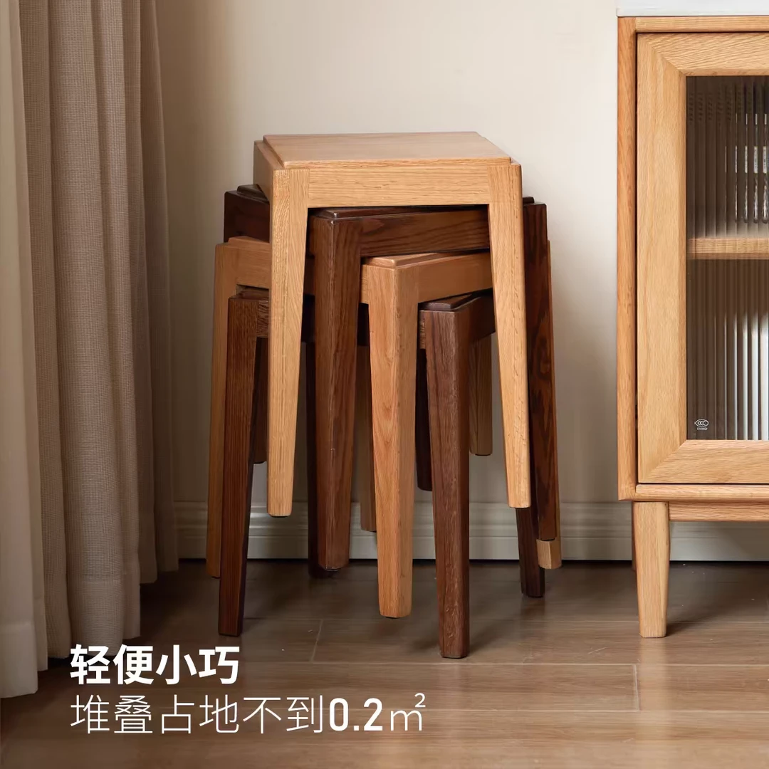 红橡木凳子可叠放北欧橡木客厅家用方凳现代简约创意板凳