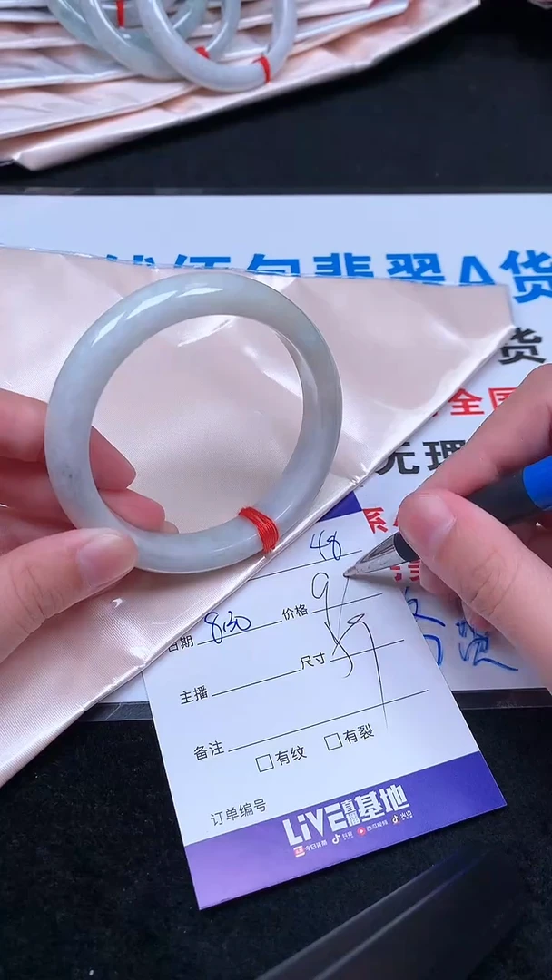 未镶嵌手镯翡翠.